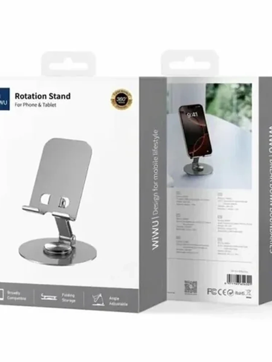 Подставка WIWU 360° Foldable Desktop Rotation Phone Stand ZM-014