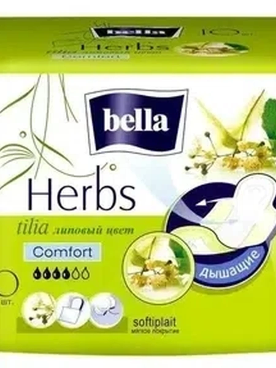 ПРОКЛАДКА BELLA HERBS ЛИПА COMFORT SOFT 10ШТ