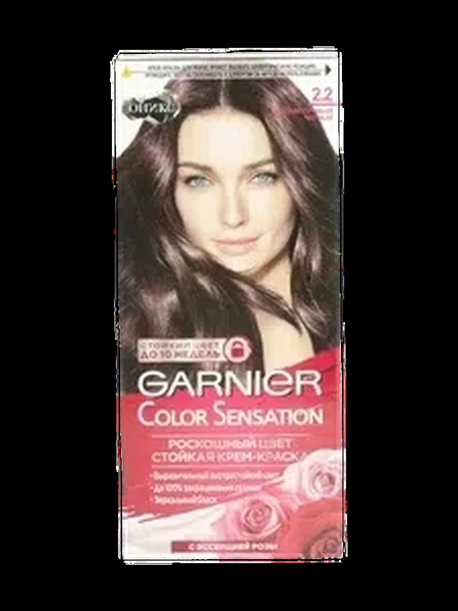 Краска Garnier перлам/черный №2.2