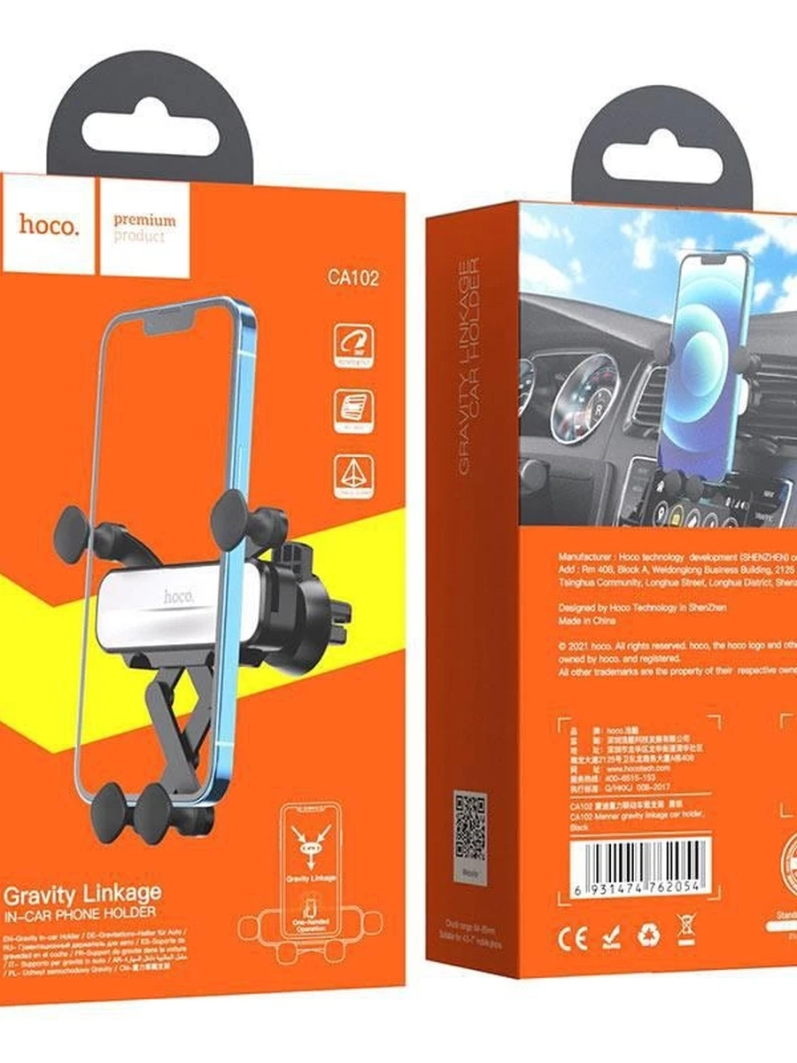 Автомобильный держатель  От фирмы 🏭  hoco WE5466436