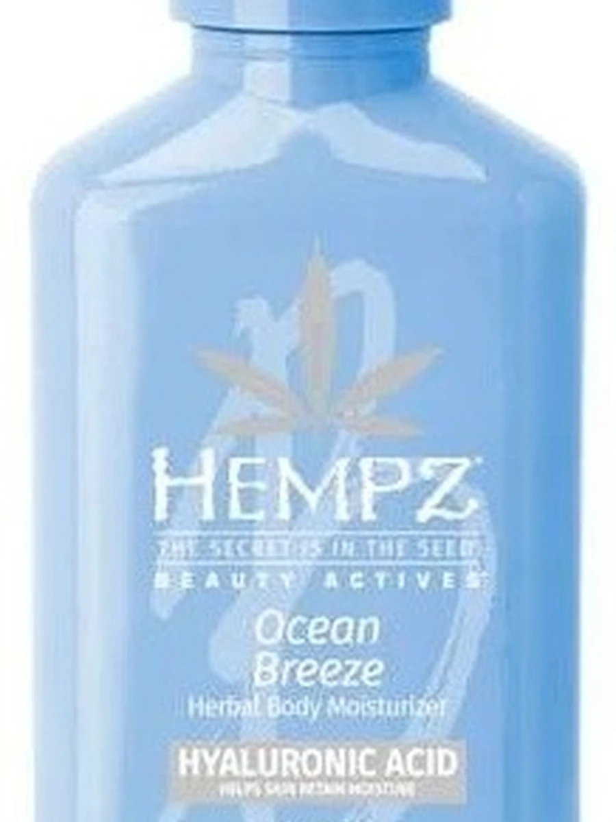 HEPMZ мол.для тела Ocean Breeze 66мл
