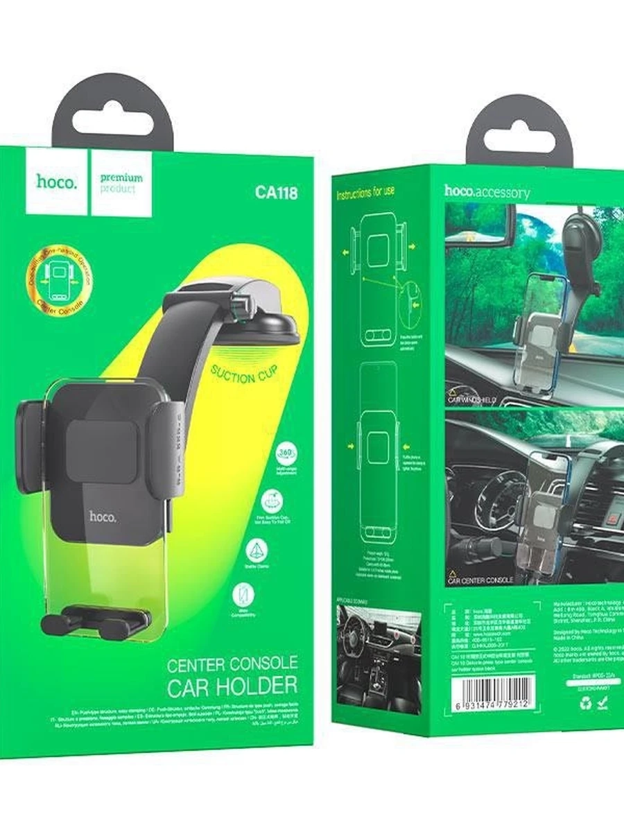 Автомобильный держатель  От фирмы 🏭  hoco
