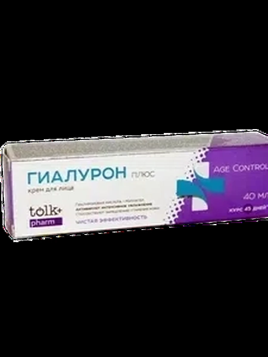 Крем Гилаурон для лица 40мл