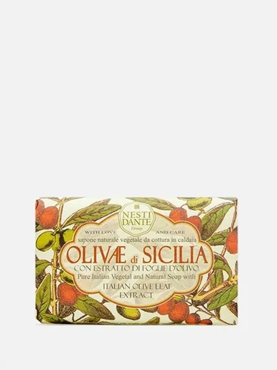 NESTI DANTE OLIVAE di SICILIA 150gr