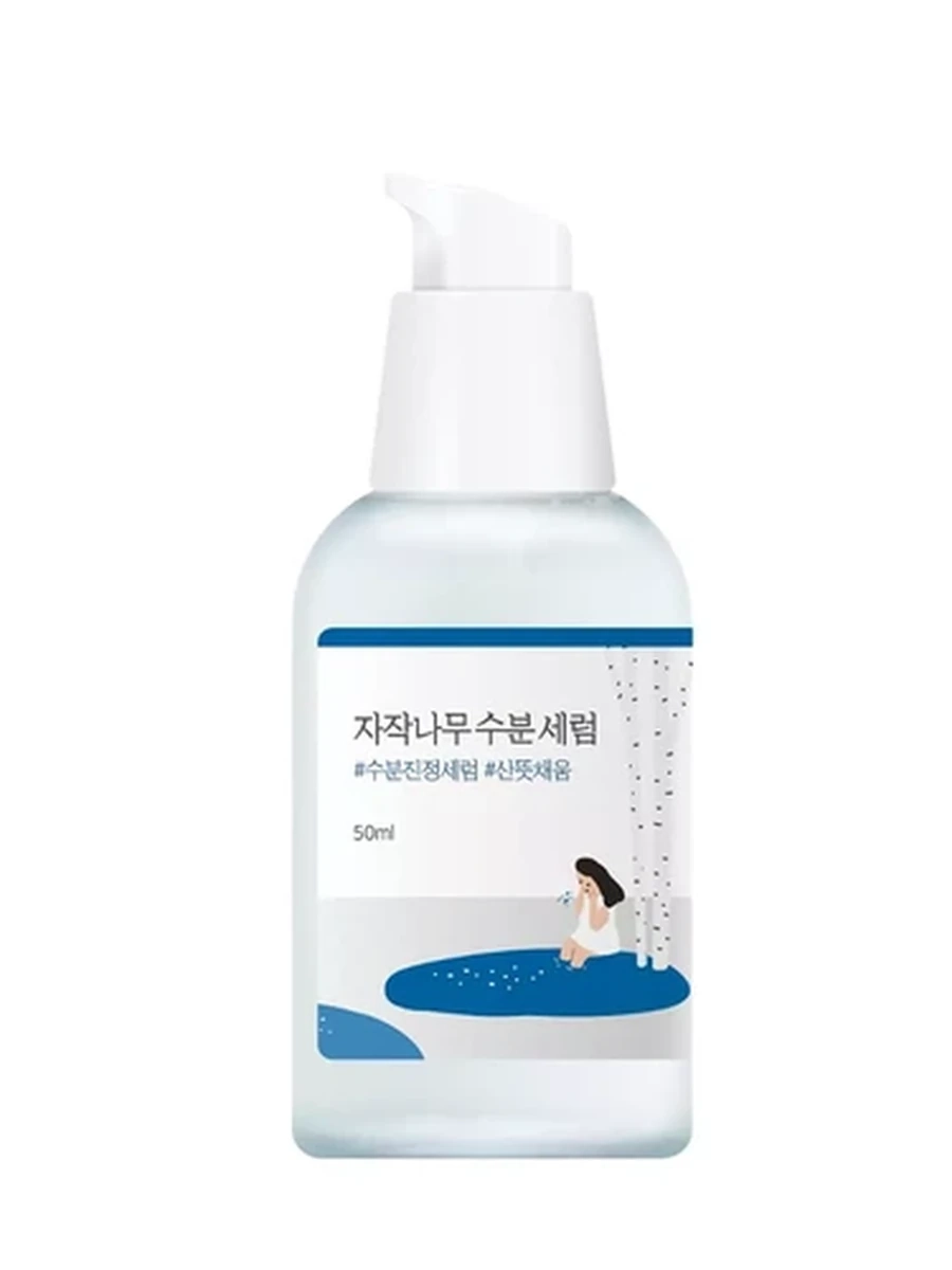 Round Lab birch juce serum 50ml