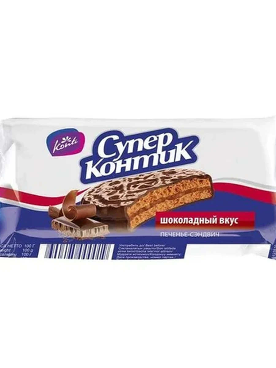 Супер Контик шоколад 100гр