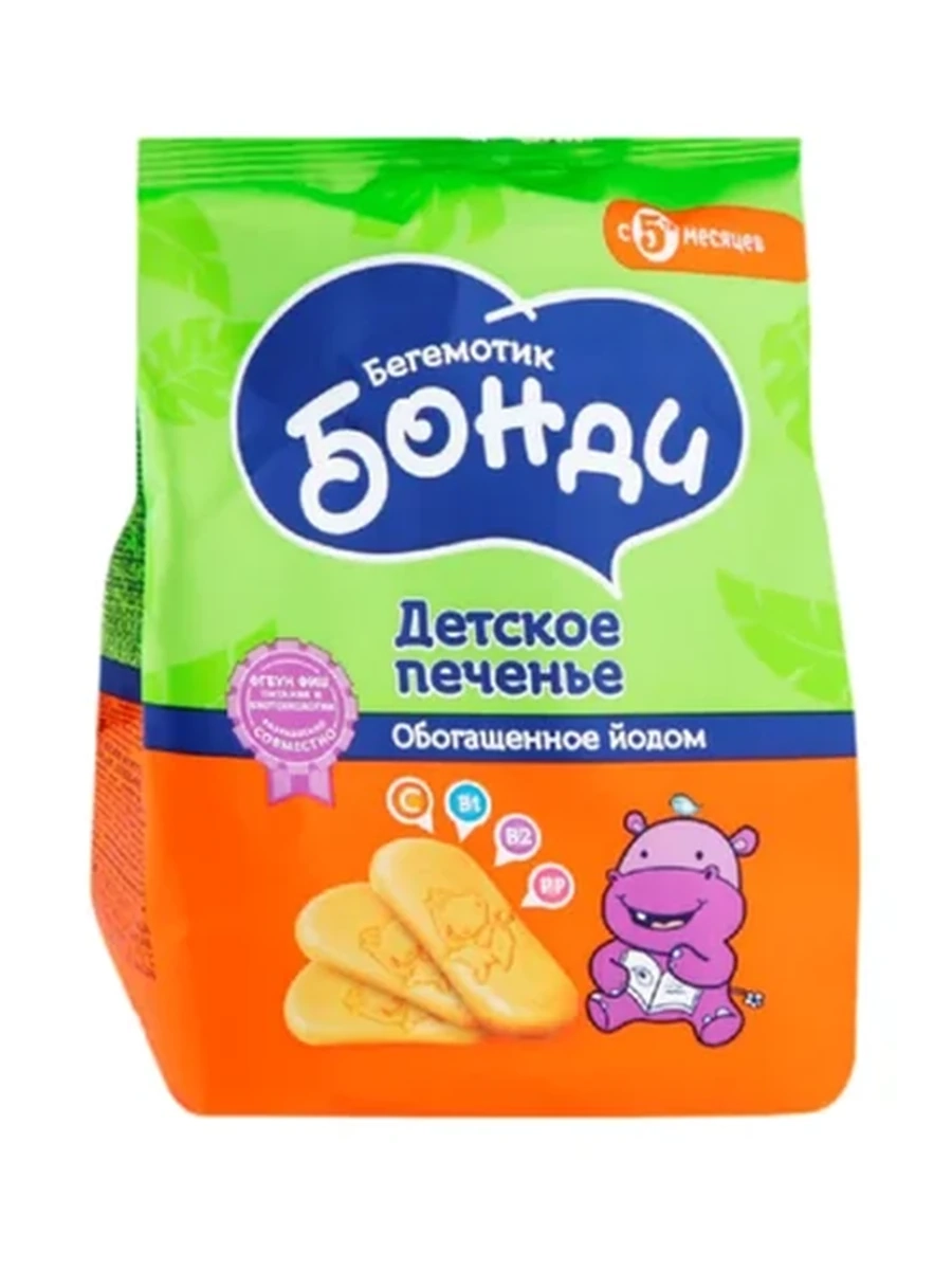 Печенье Б/Бонди йод180гр