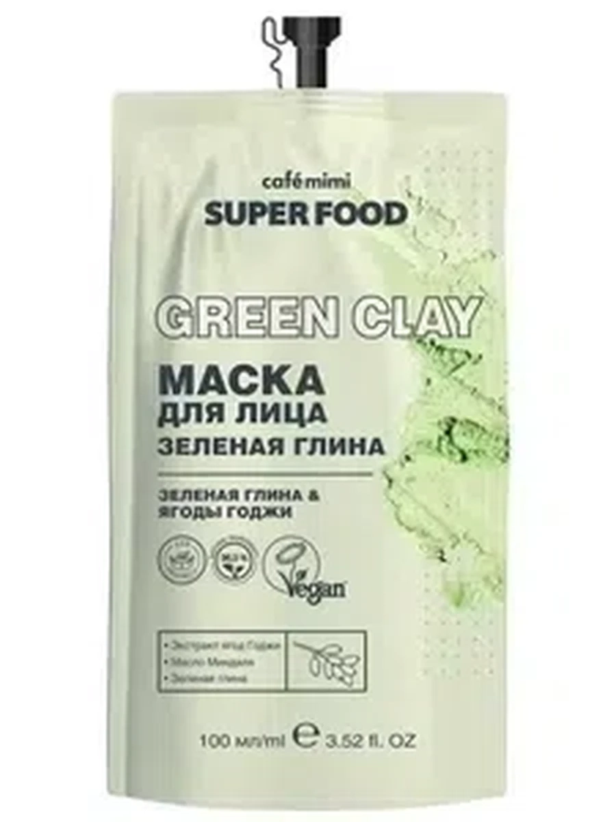 Маска д/лица Ecolatier зеленая глина 100мл