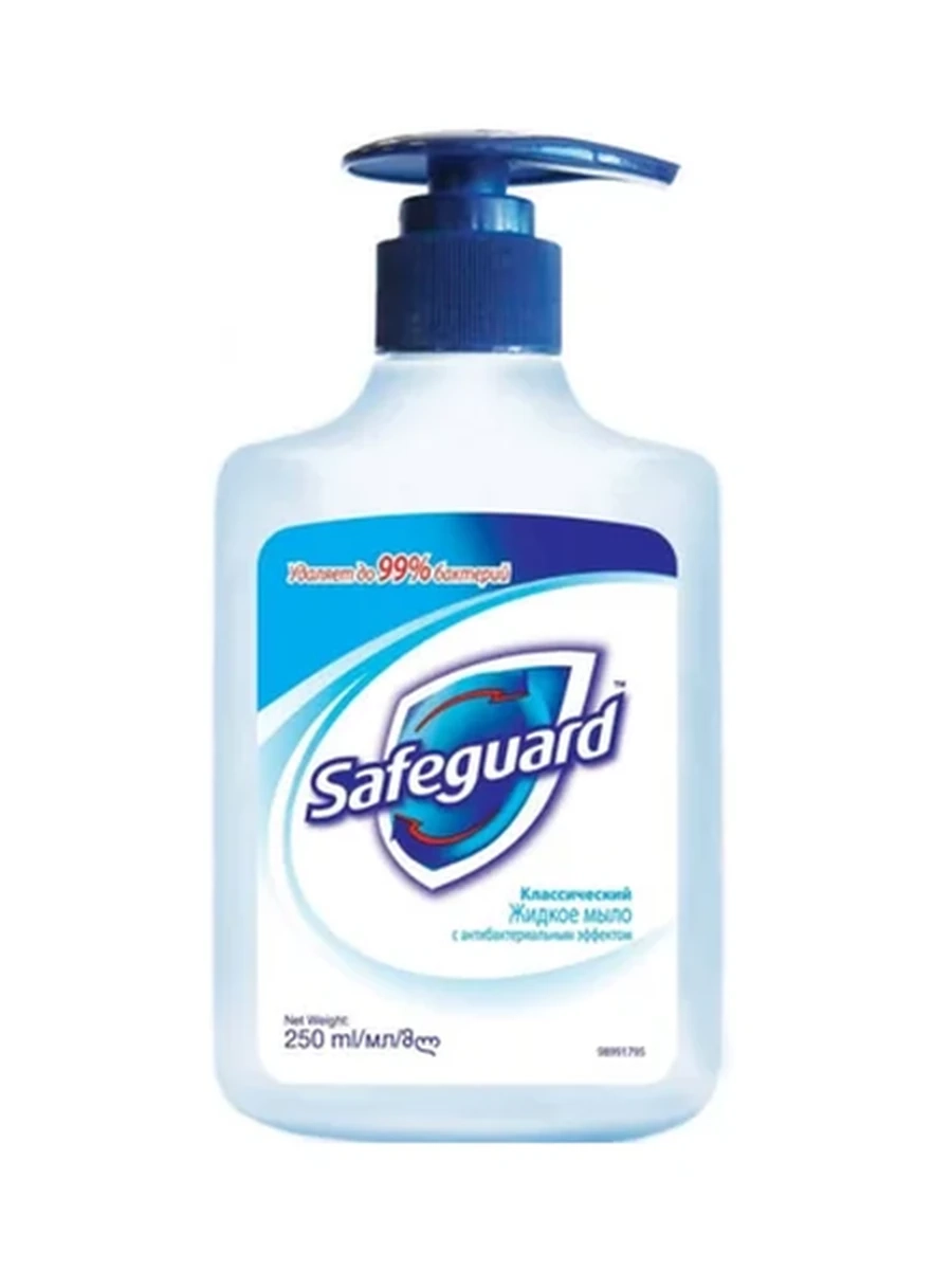 МЫЛО ЖИДКОЕ SAFEGUARD КЛАССИЧЕСКОЕ 225МЛ