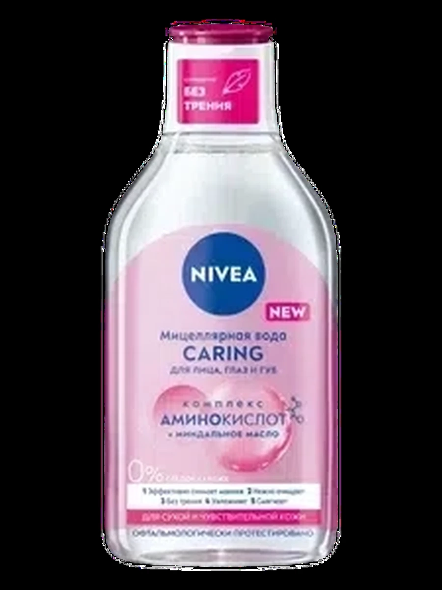 Вода мицеллярная NIVEA д/чувств кожи 100мл