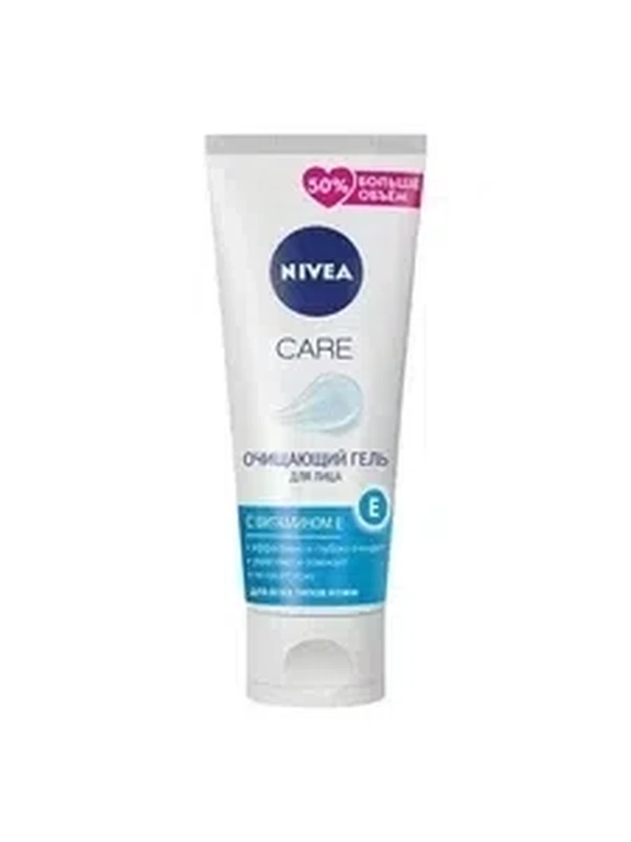 Гель д/лица NIVEA очищающий CARE с витамином Е 225мл