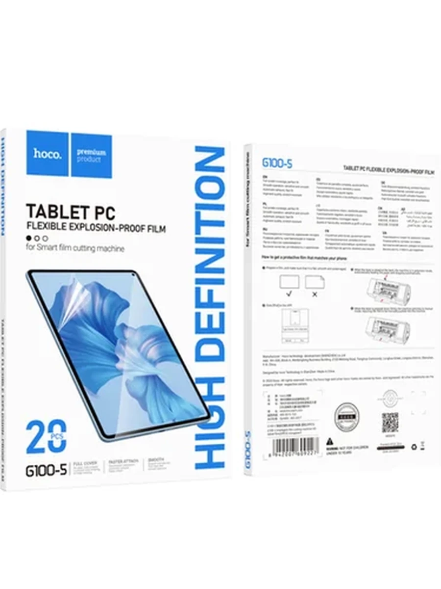 Гидра Пленка HOCO G100-5 HD пленка для планшета (Clear)