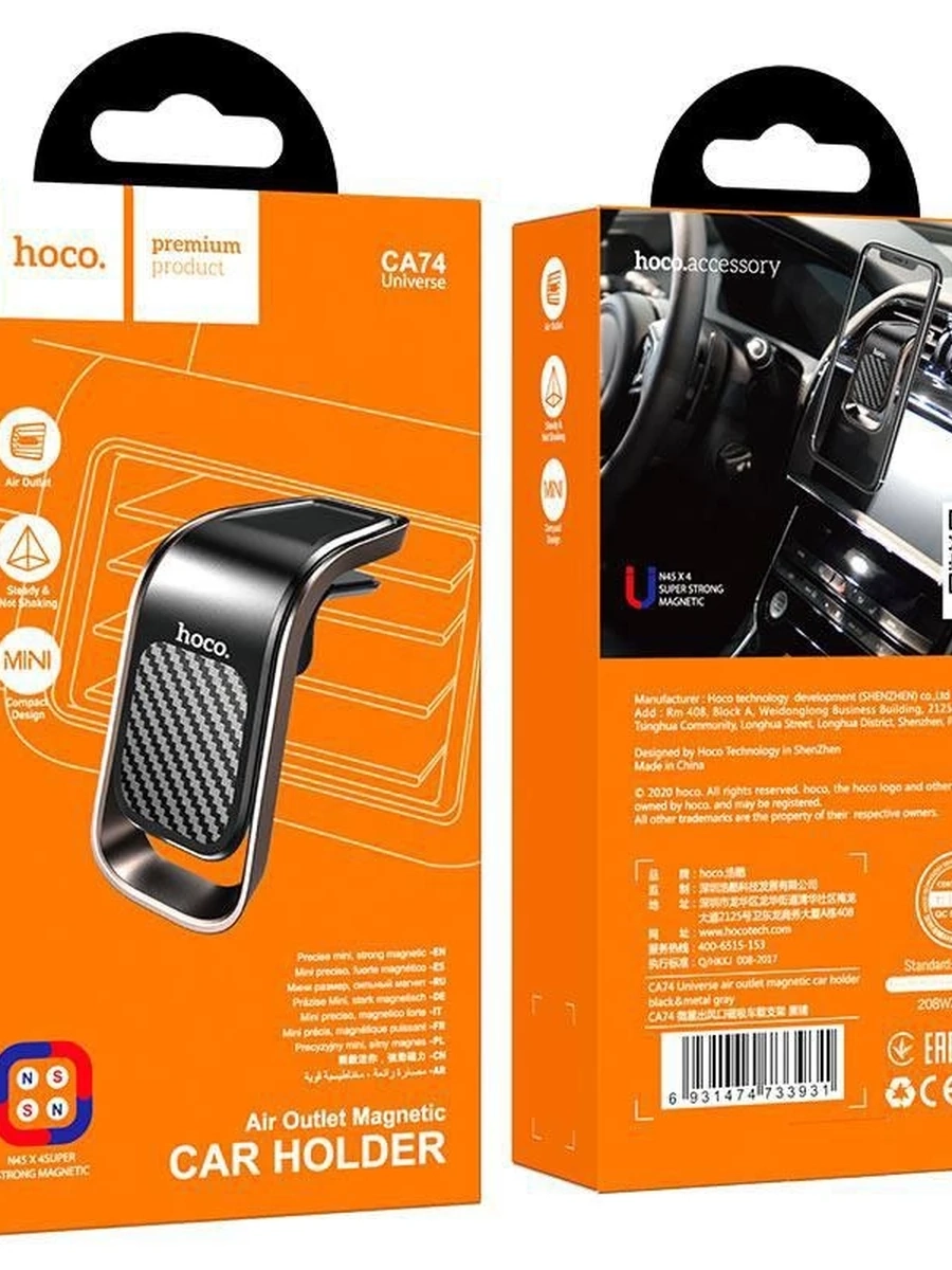 Автомобильный держатель От фирмы Hoco Модель: CA74
