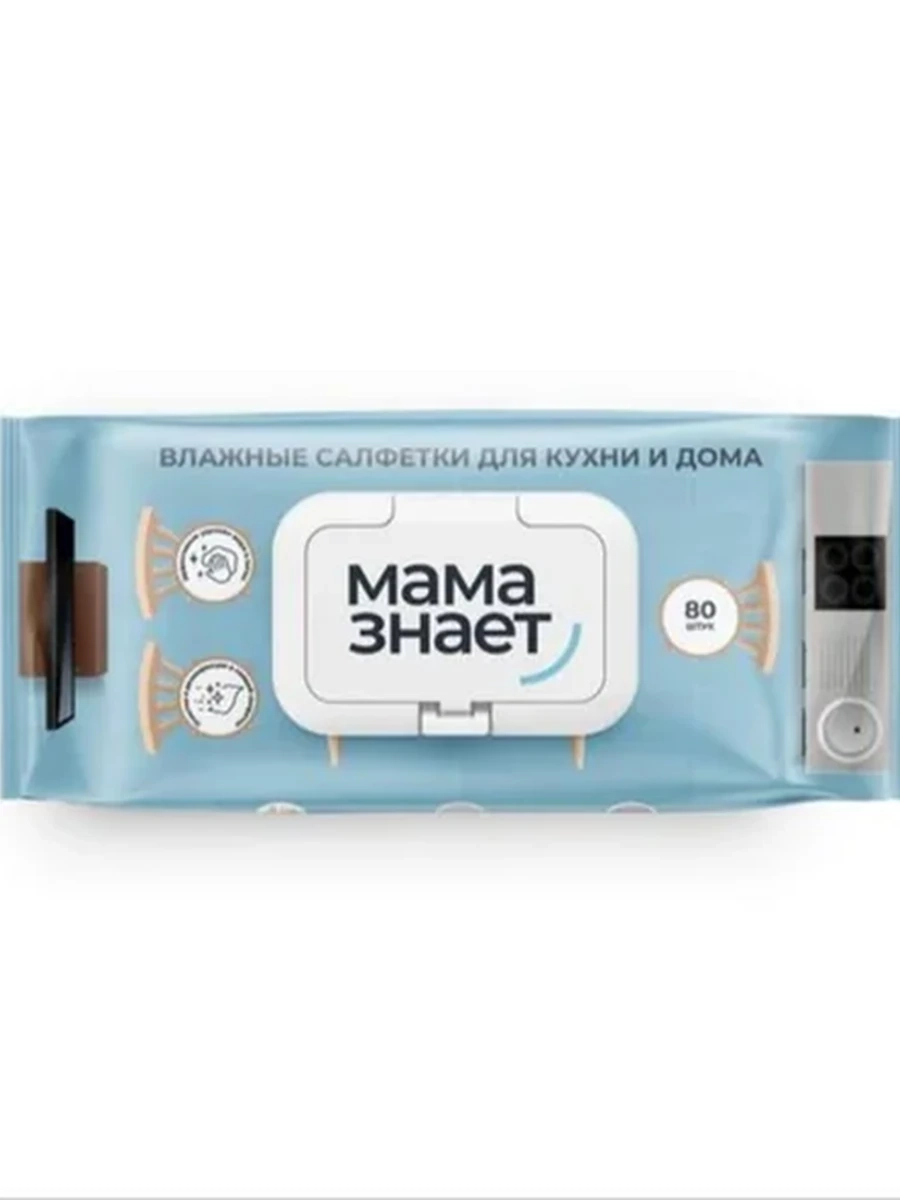 «Мама знает» Влажные салфетки для кухни и дома.