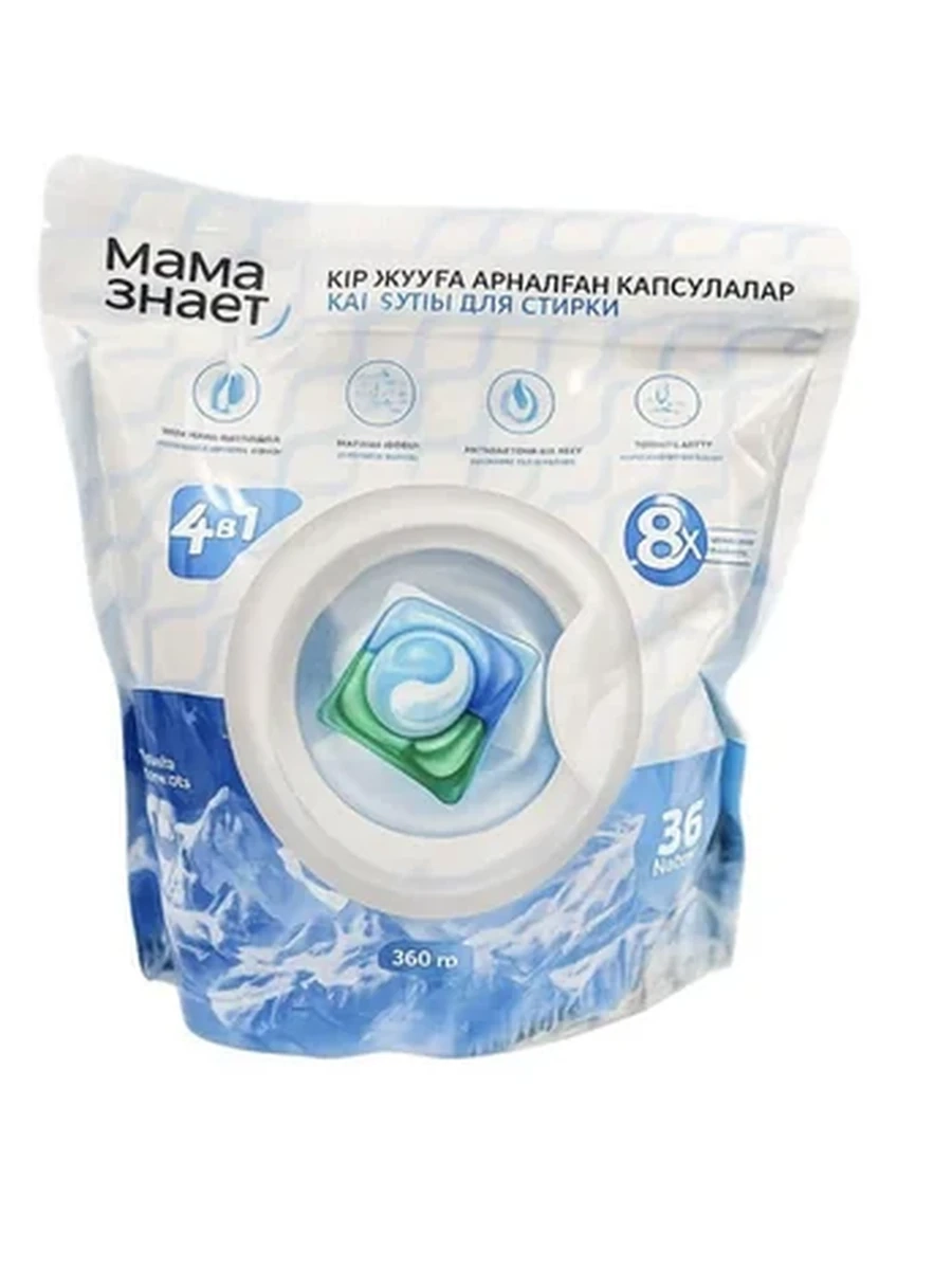 Капсулы для стирки «Мама знает»