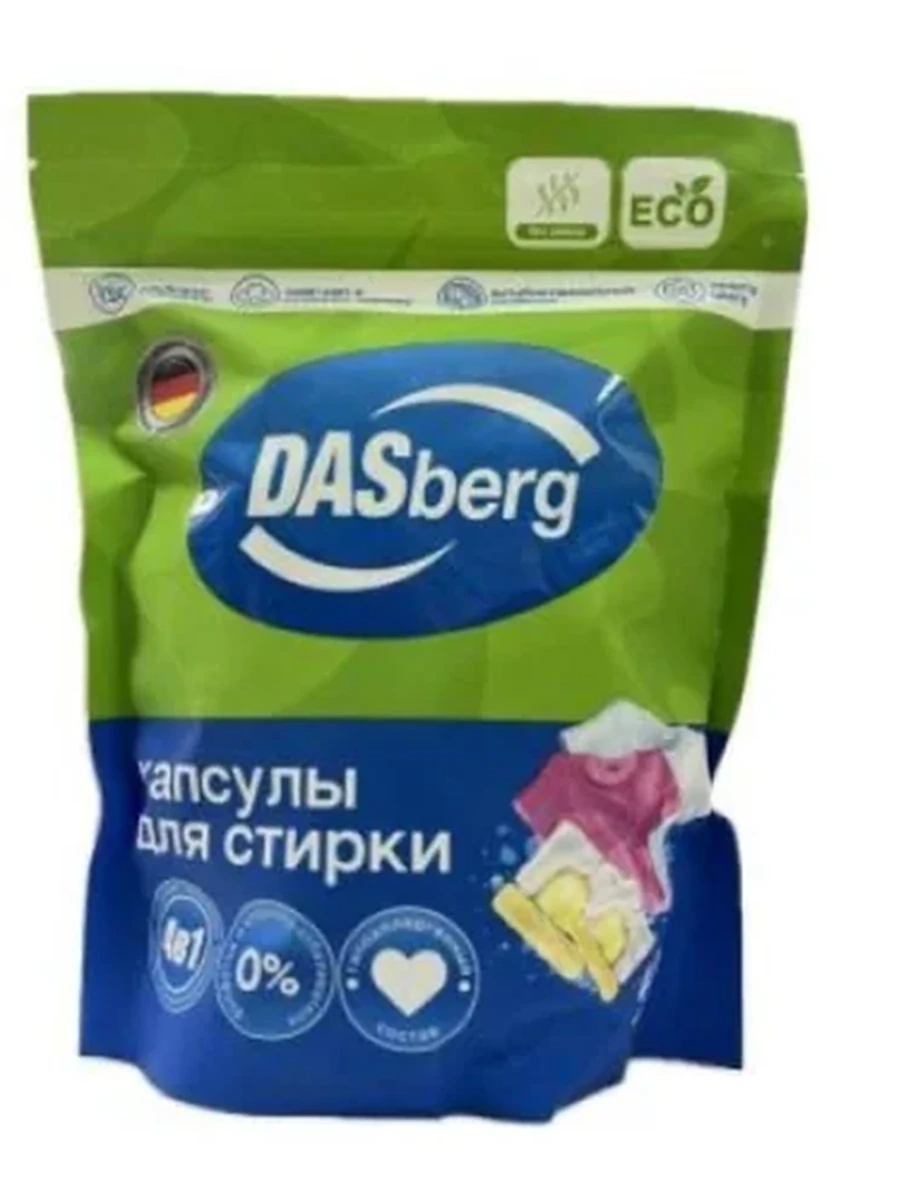Капсулы Dasberg 4 в 1 (Эко без запаха)