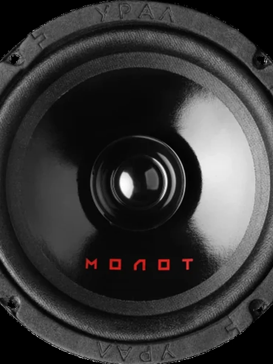 Автомобильные динамики Урал молот 165