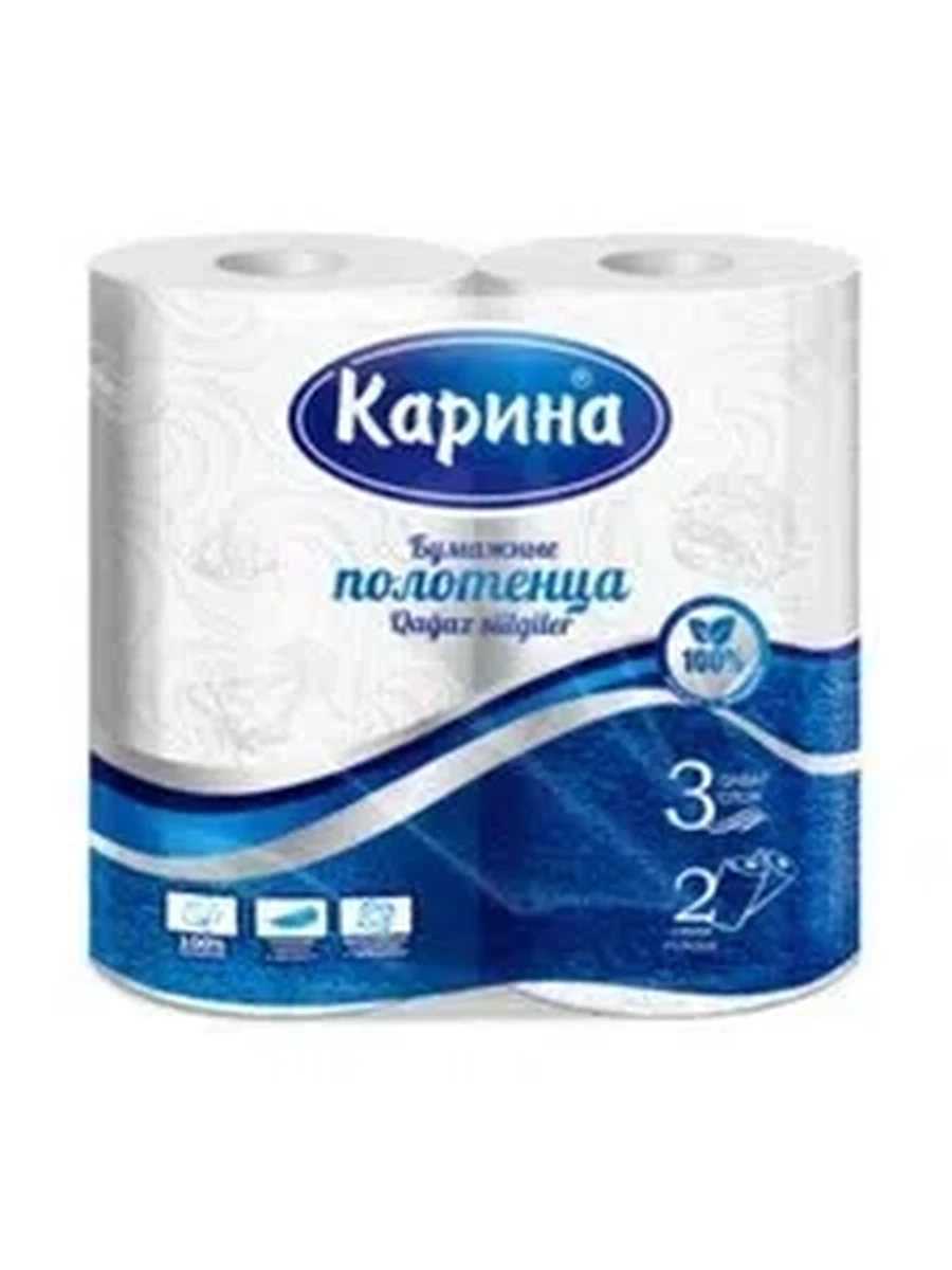 ПОЛОТЕНЦЕ БУМАЖНОЕ КАРИНА БЕЛАЯ 3СЛ 2ШТ