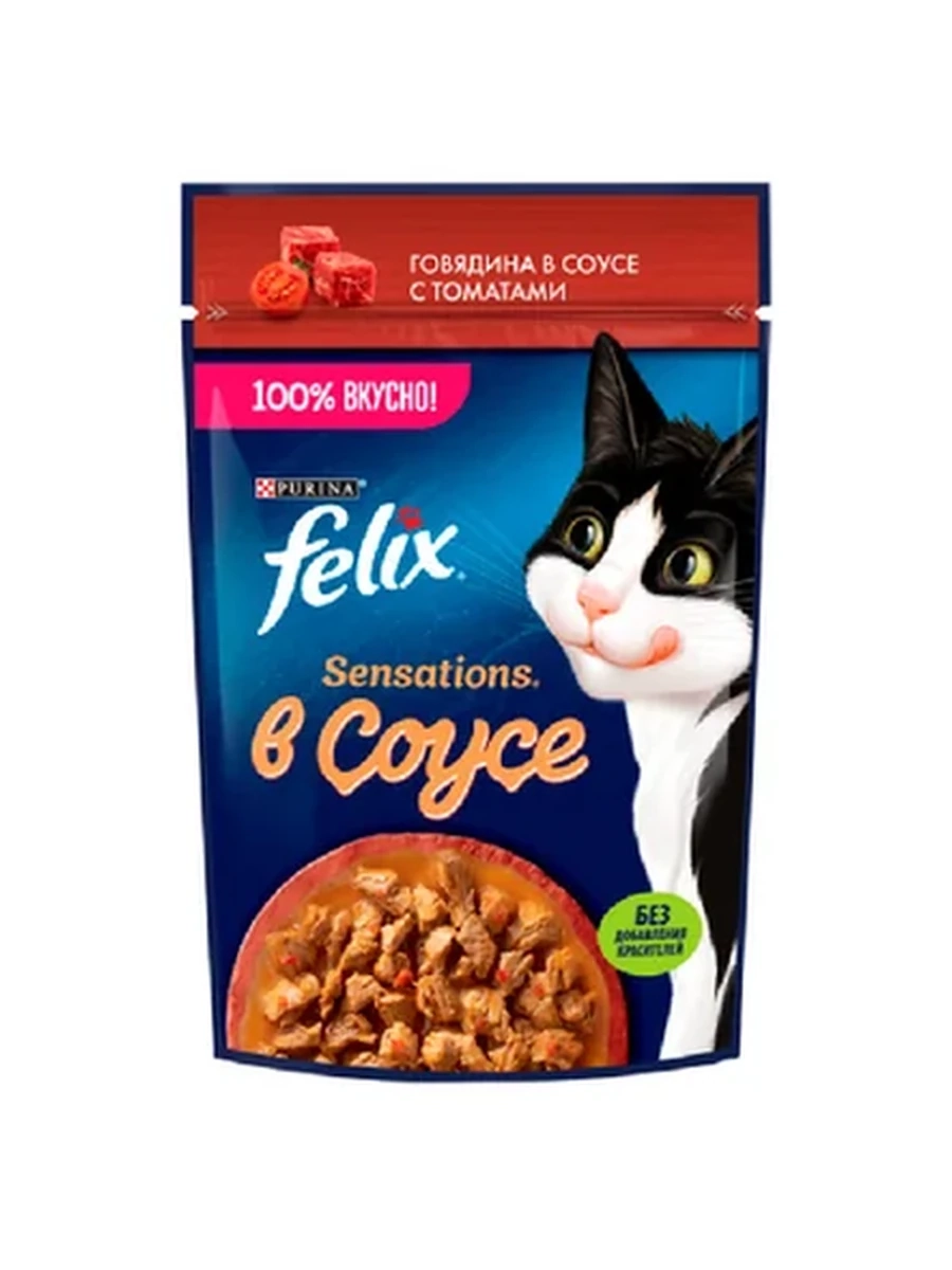 КОРМ Д/КОШЕК FELIX СОУС ГОВЯДИНА В ТОМАТЕ 75ГР