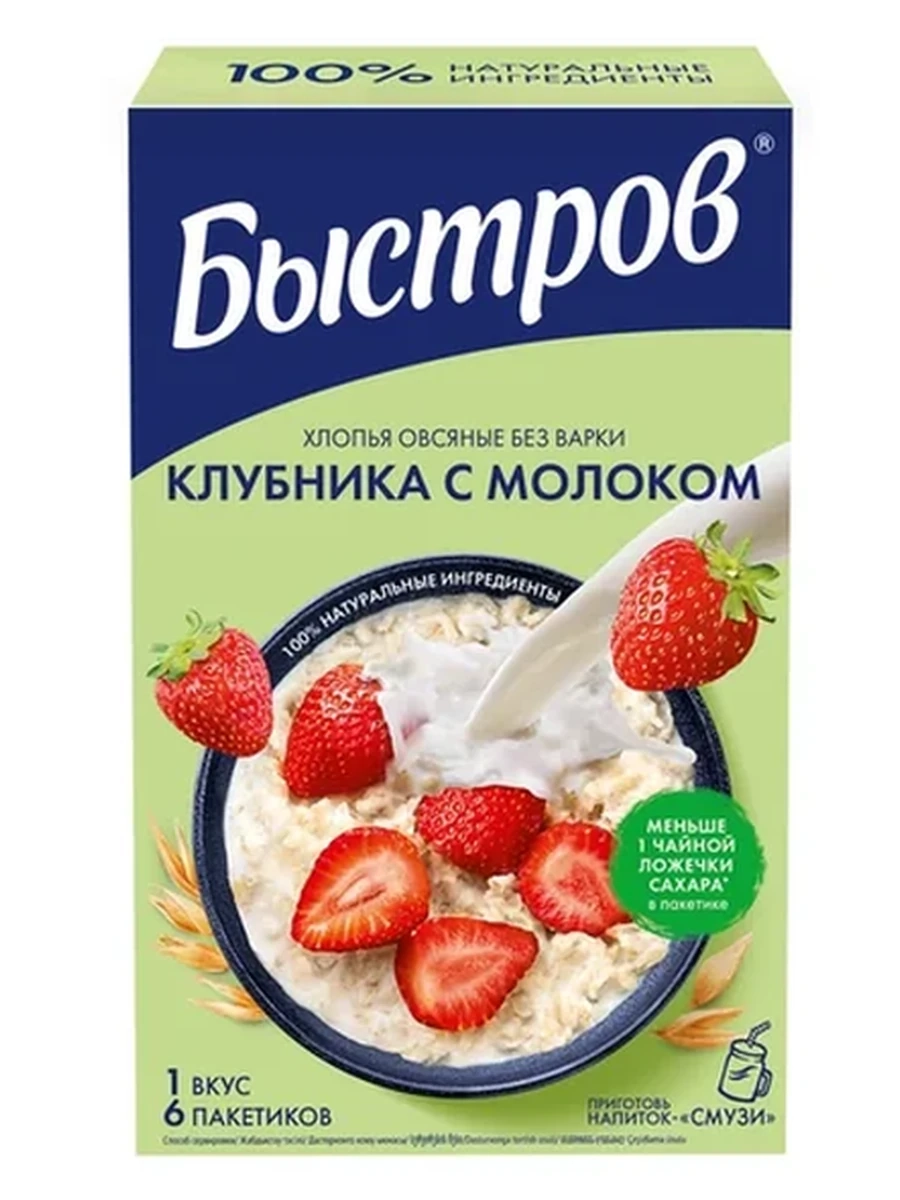 КАША БЫСТРОВ ХЛОПЬЯ КЛУБНИКА\МОЛОКО 8Х240ГР