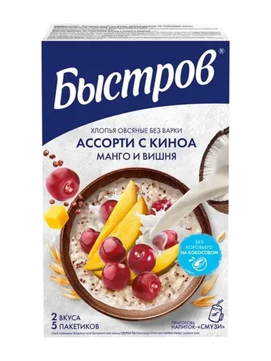 КАША БЫСТРОВ ХЛОПЬЯ ГУРМАНА ВИШНЯ\МАНГО 8Х228ГР