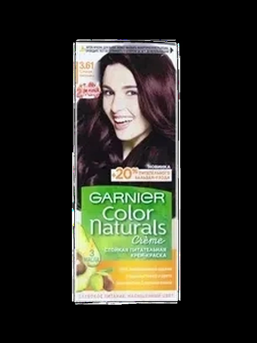 Краска Garnier сочная ежевика №3.61