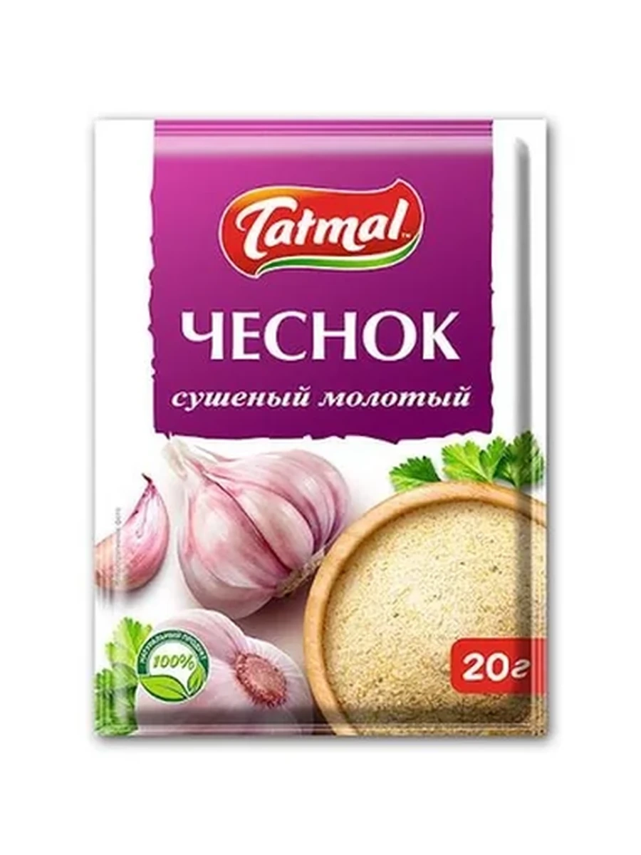 Приправа Татымал Чеснок 20гр
