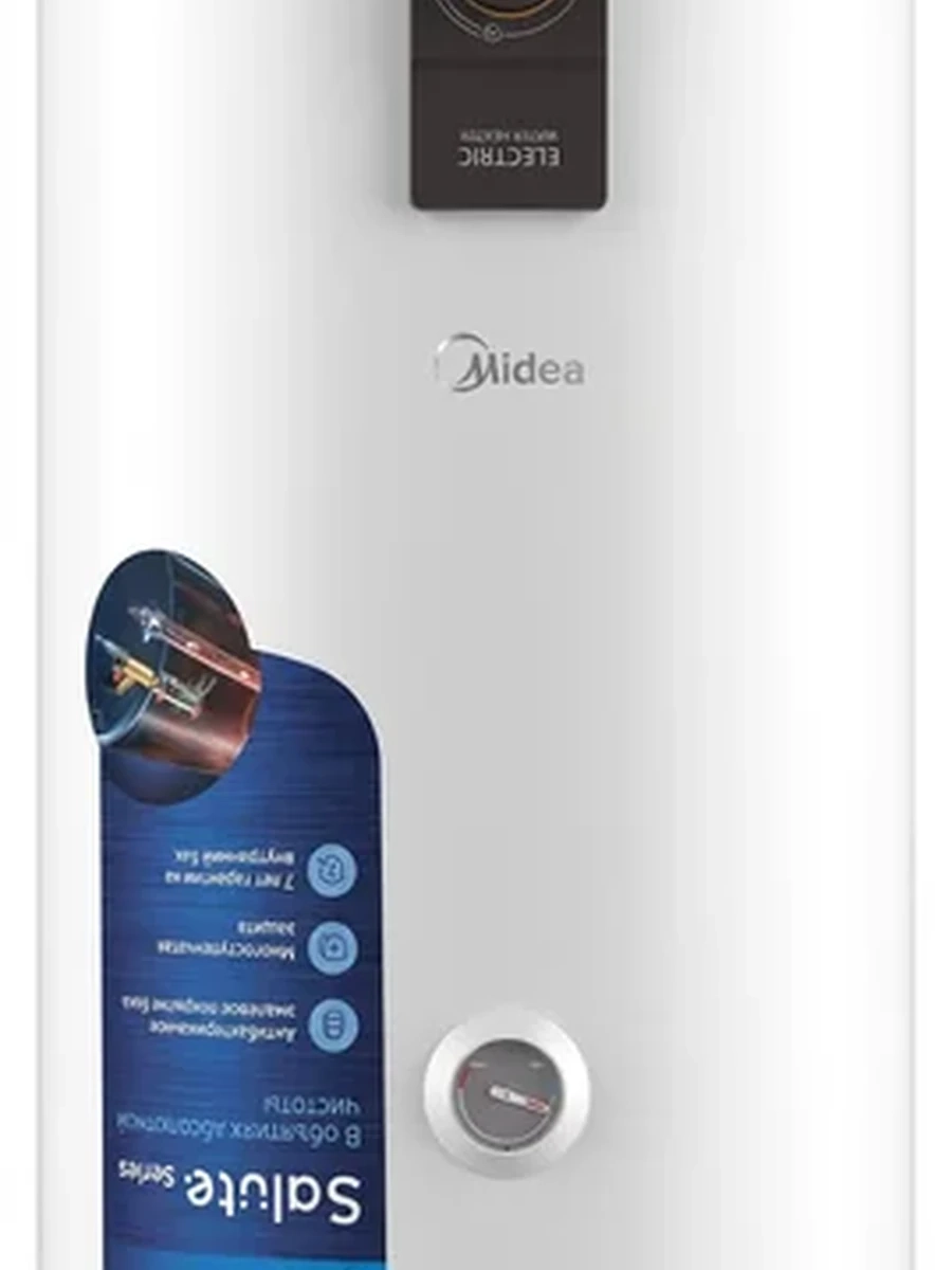 Накопительный водонагреватель Midea  — 50 литров