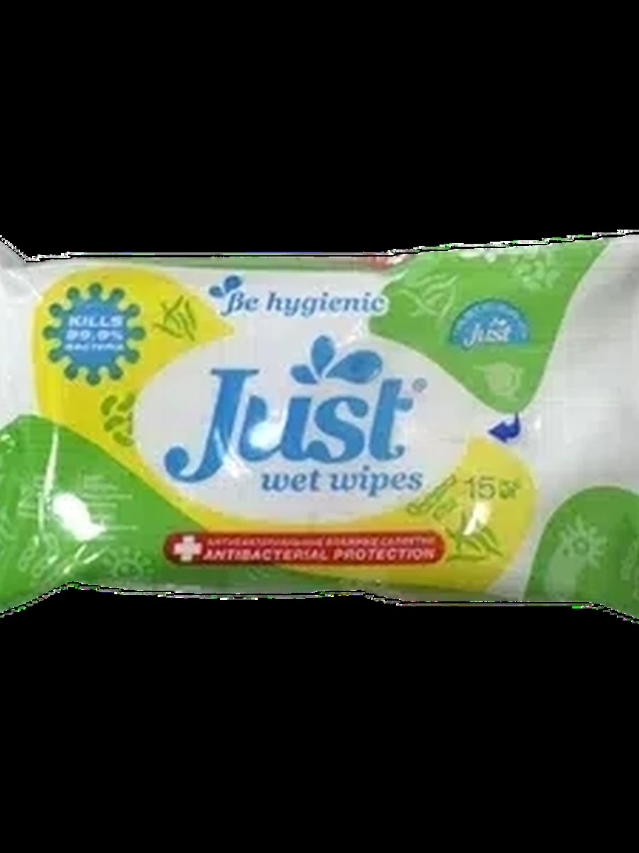 Салфетки Just антибак 15шт