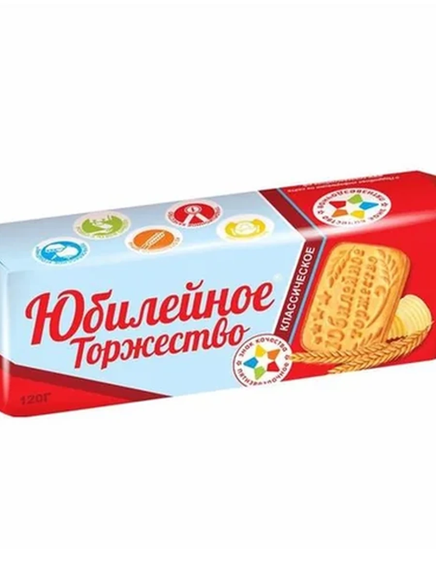 ПЕЧЕНЬЕ ЮБИЛЕЙНОЕ ТОРЖЕСТВО МОЛОЧНОЕ 120ГР