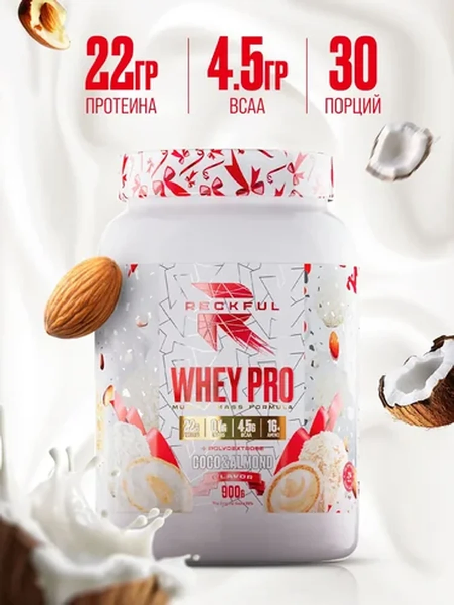 Сывороточный протеин Reckful Whey+Polydextrose 900 г, "Кокос-Миндаль"