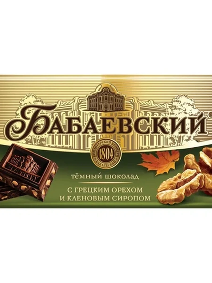 ШОКОЛАД БАБАЕВСКИЙ ТЕМНЫЙ С ГРЕЦ ОРЕХ/КЛЕН СИРОП 75ГР