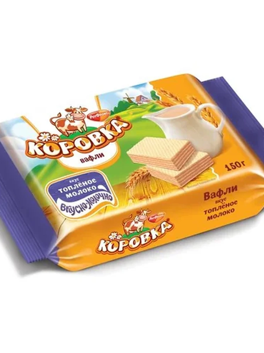 Вафли Коровка топл/мол 150гр