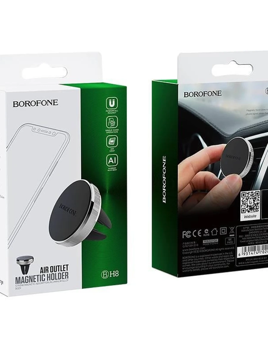Автомобильный держатель для телефона От фирмы BOROFONE Модель: BH8