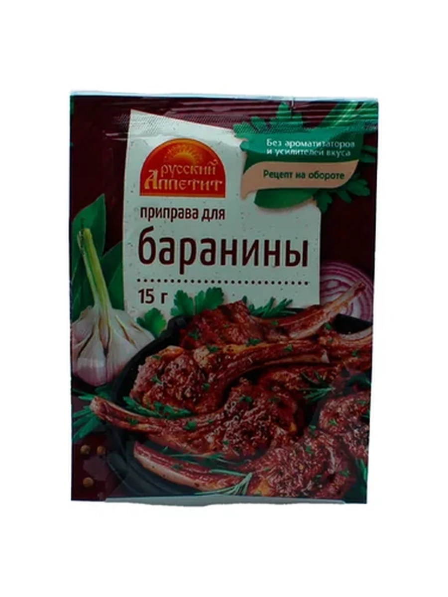 ПРИПРАВА РУССКИЙ АППЕТИТ Д/БАРАНИНЫ 15ГР