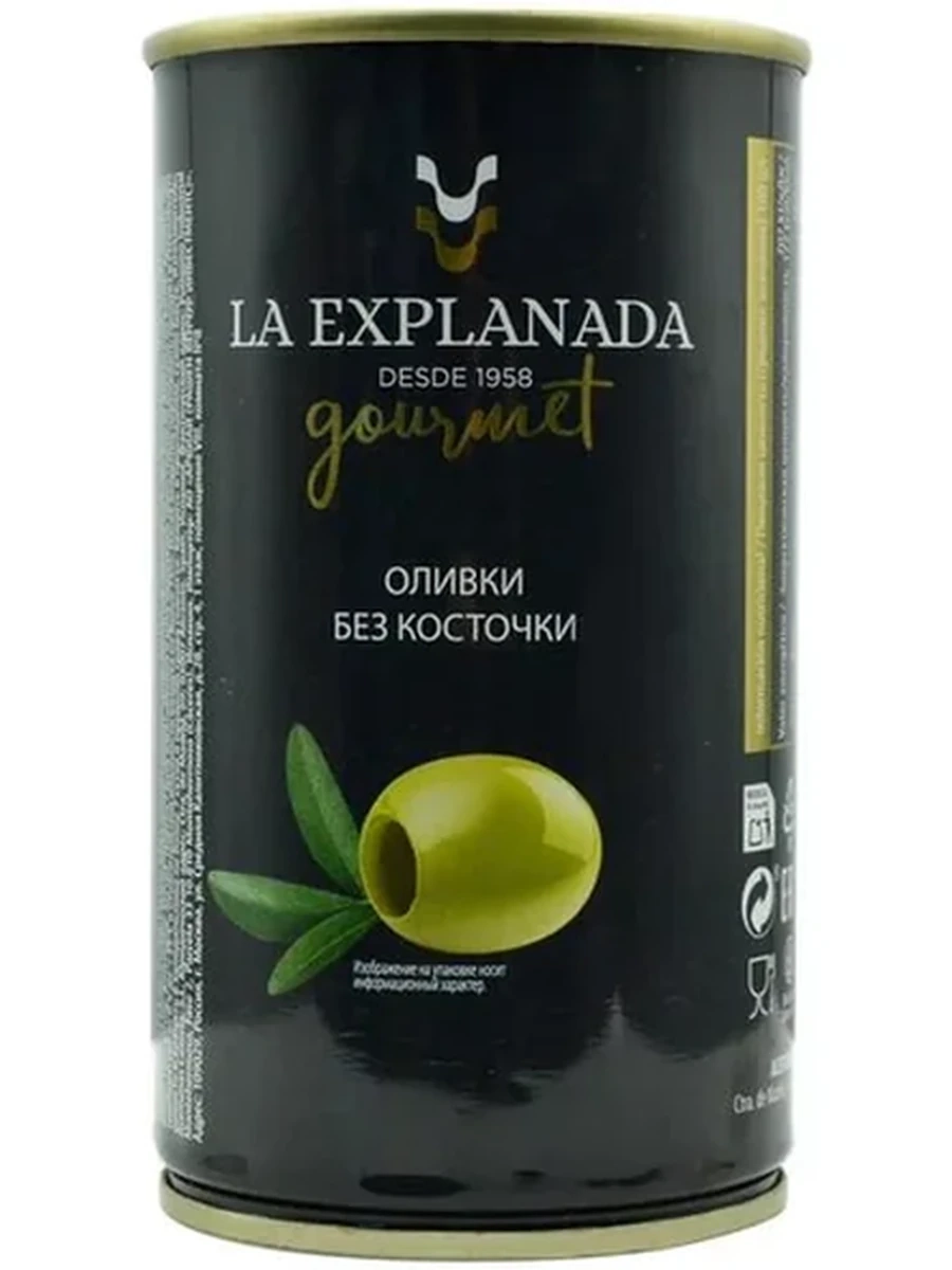 ОЛИВКИ EXPLANADA ЦЕЛЬНЫЕ ЧЕРНЫЕ Ж/Б 350МЛ