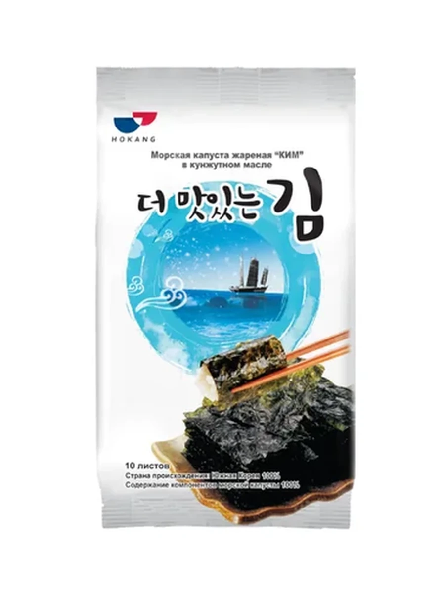 КАПУСТА МОРСКАЯ HOKANG ОРИГИНАЛ 5ГР