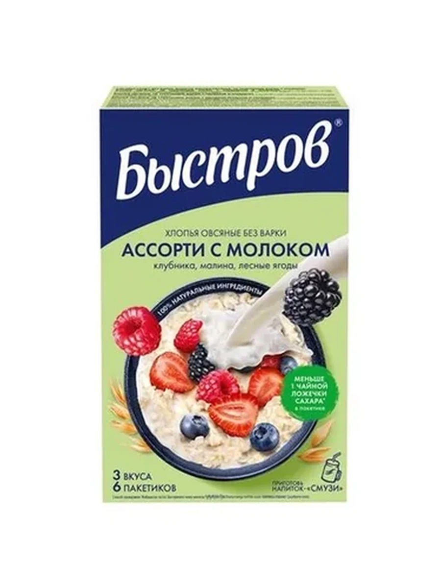 КАША БЫСТРОВ ОВС. АССОРТИ КЛУБНИКА/ЛЕСНЫЕ ЯГОДЫ 8Х210ГР