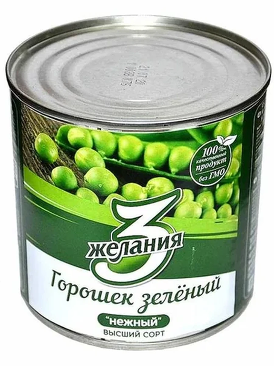 ГОРОШЕК ЗЕЛЁНЫЙ 3ЖЕЛАНИЯ 400ГР Ж/Б