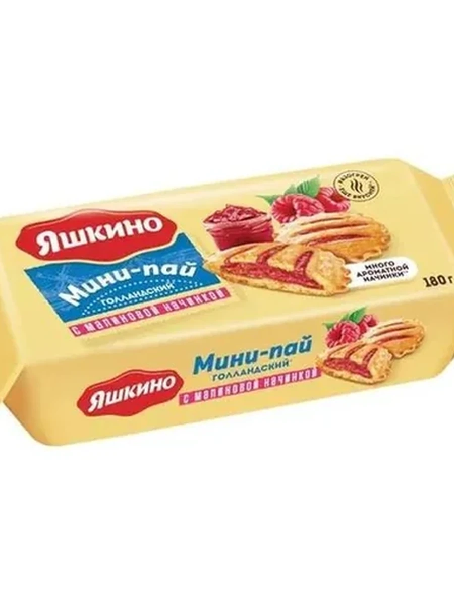 ПЕЧЕНЬЕ ЯШКИНО МИНИ-ПАЙ С МАЛ/НАЧИНКОЙ ГОЛАНДСКИЙ 180ГР