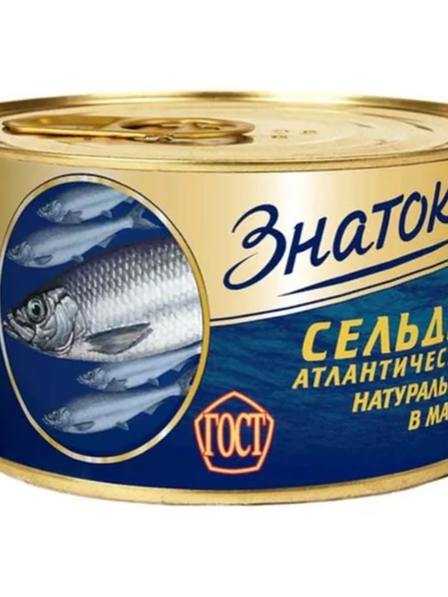 СЕЛЬДЬ ЗНАТОК НАТУРАЛЬНЫЙ В МАСЛЕ Ж/Б 240ГР