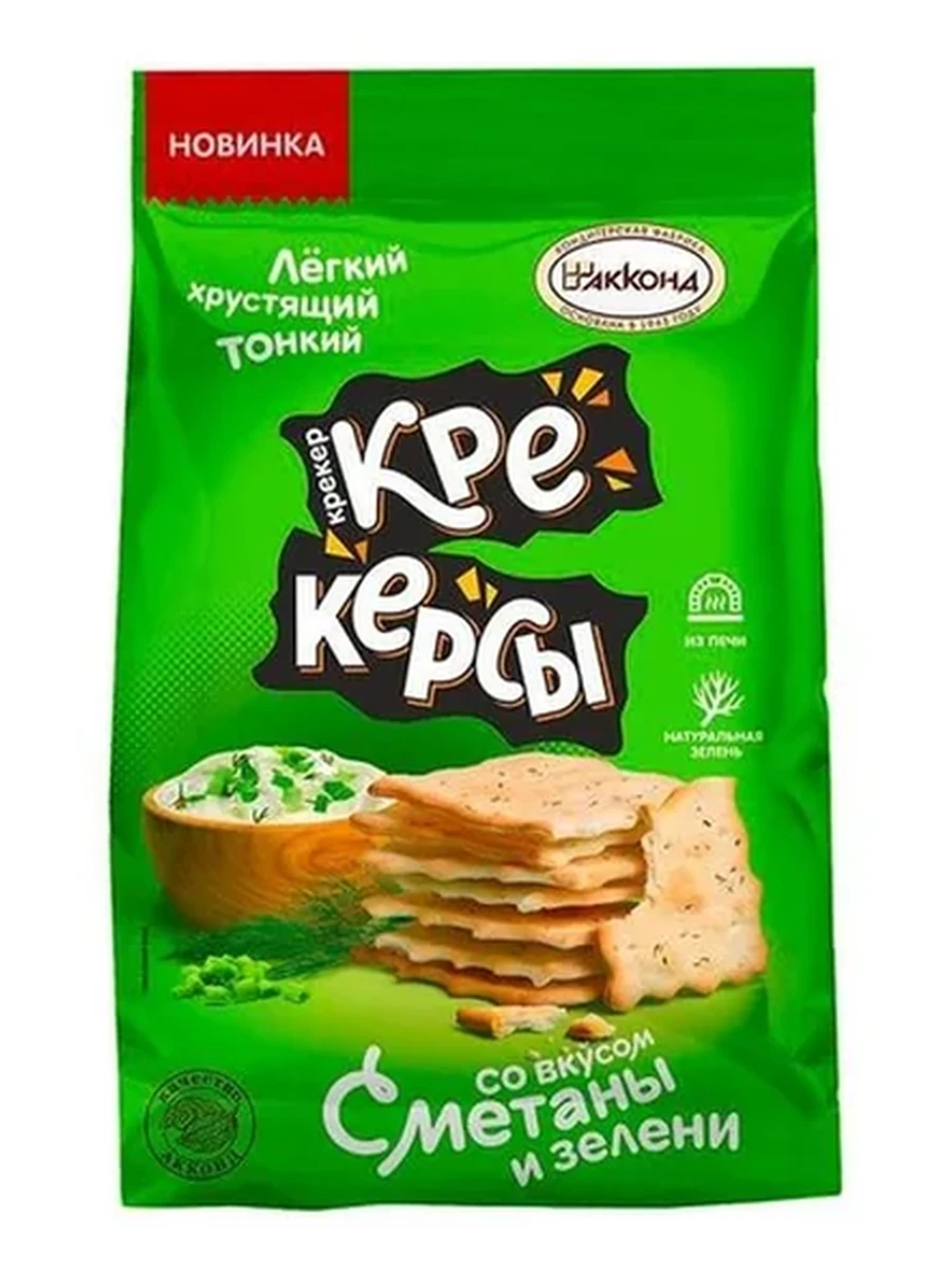 КРЕКЕРЫ АККОНД СО ВКУСОМ СМЕТАНЫ И ЗЕЛЕНИ 180ГР