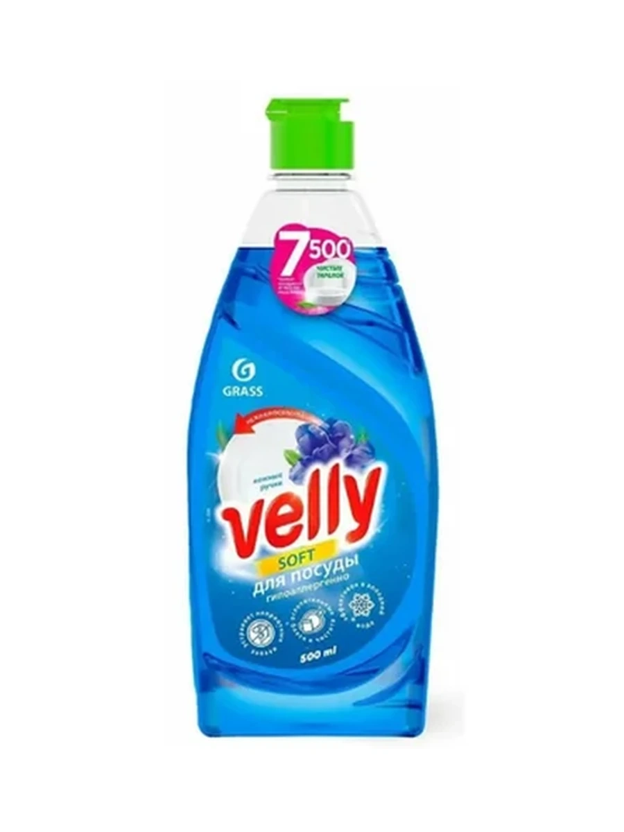 СРЕДСТВО Д/МЫТЬЯ ПОСУДЫ VELLY НЕЖНЫЕ РУЧКИ 500МЛ