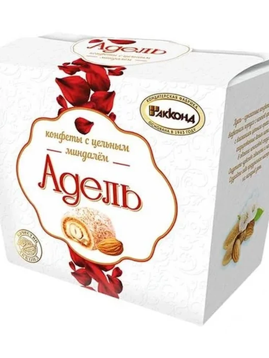 КОНФЕТЫ АККОНД АДЕЛЬ С ЦЕЛЬНЫМ МИНДАЛЕМ 150ГР