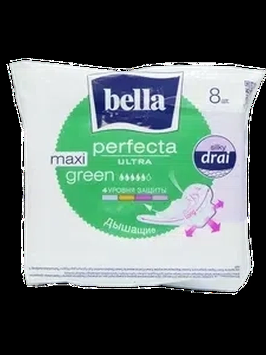 B/Perfecta Ultra Green Maxi 10шт