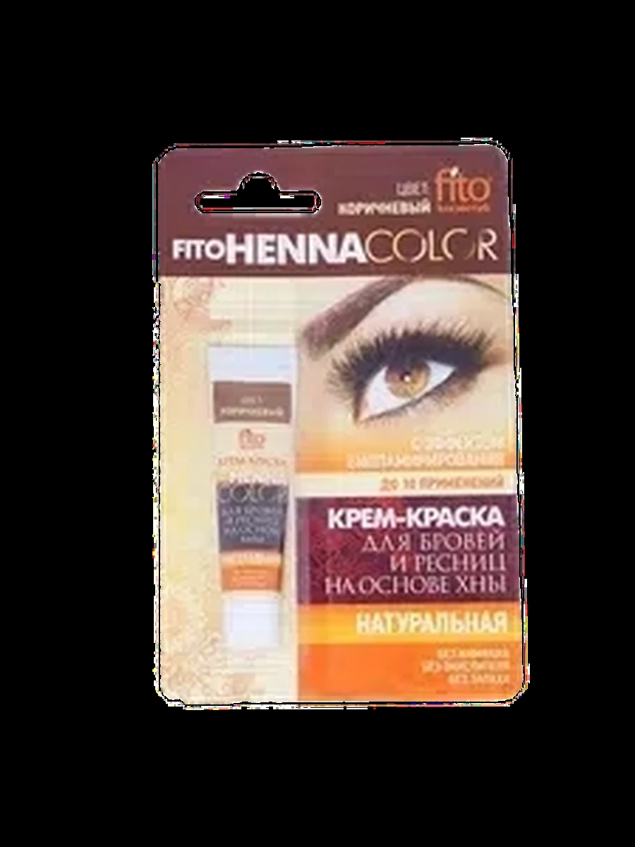 Краска Henna Color коричневый 5мл