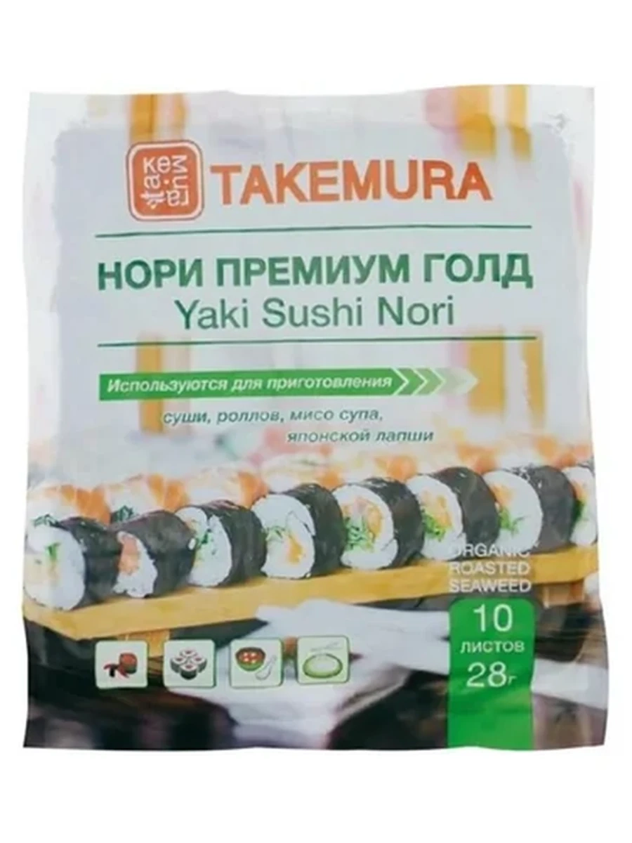 ВОДОРОСЛИ СУХИЕ TAKEMURA NORI GOLD ПРЕССОВАННЫЕ 28 ГР