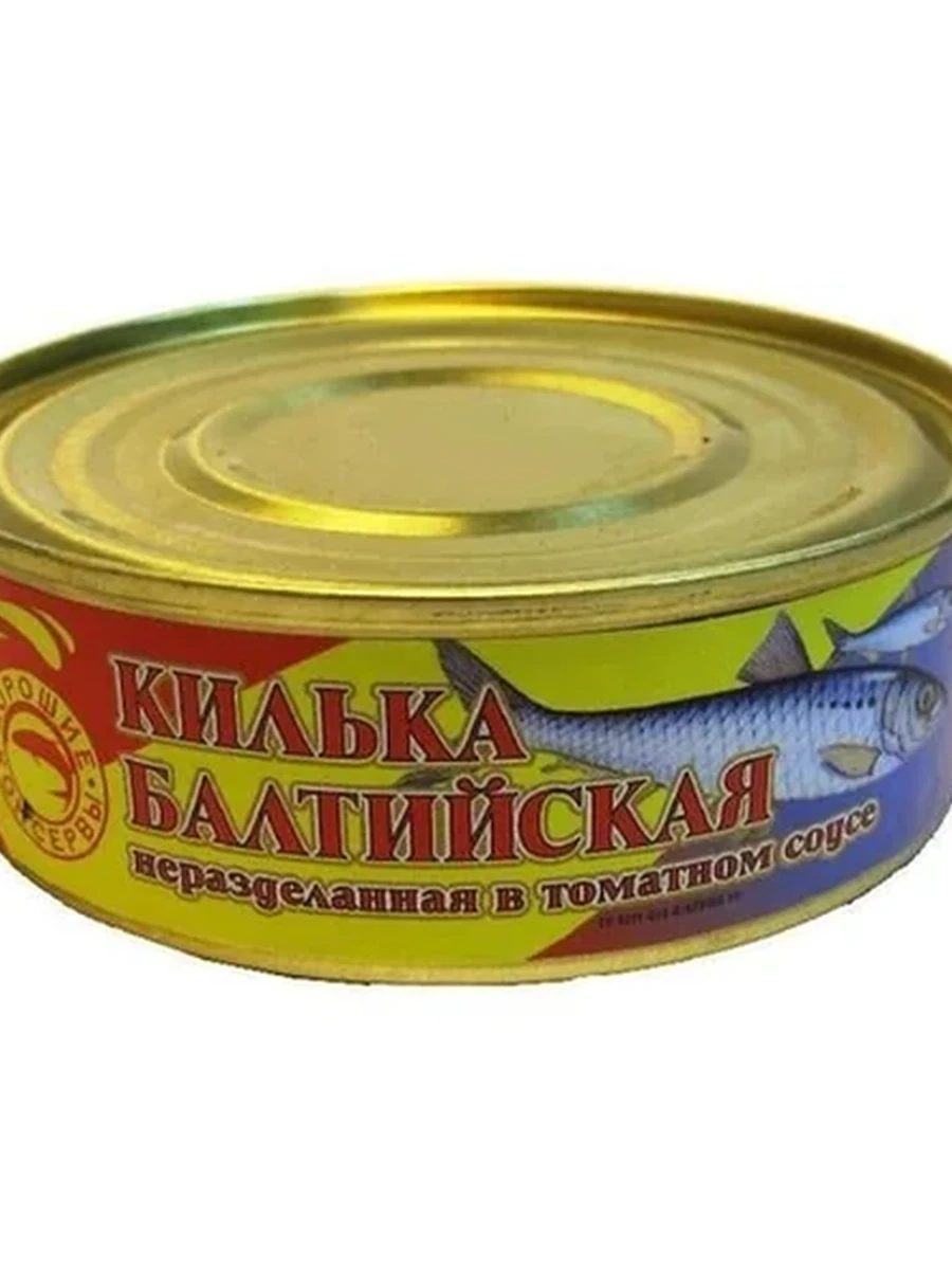 КИЛЬКА ХОРОШИЕ КОНСЕРВЫ БАЛТИЙСКАЯ В ТОМАТНОМ СОУСЕ 235 ГР