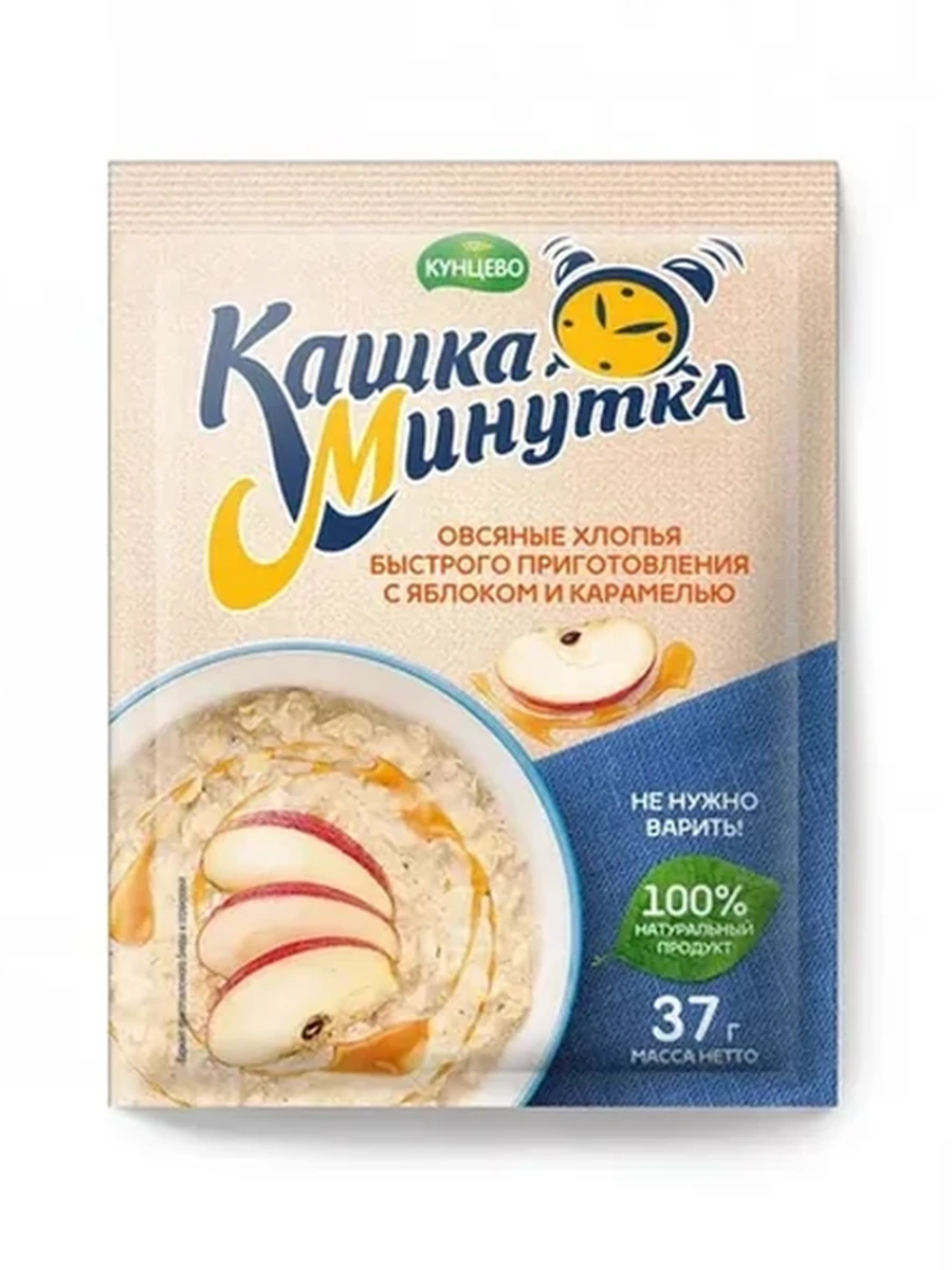 КАША ОВСЯНАЯ КАШКА МИНУТКА С ЯБЛОКОМ И КАРАМЕЛЬЮ 37ГР