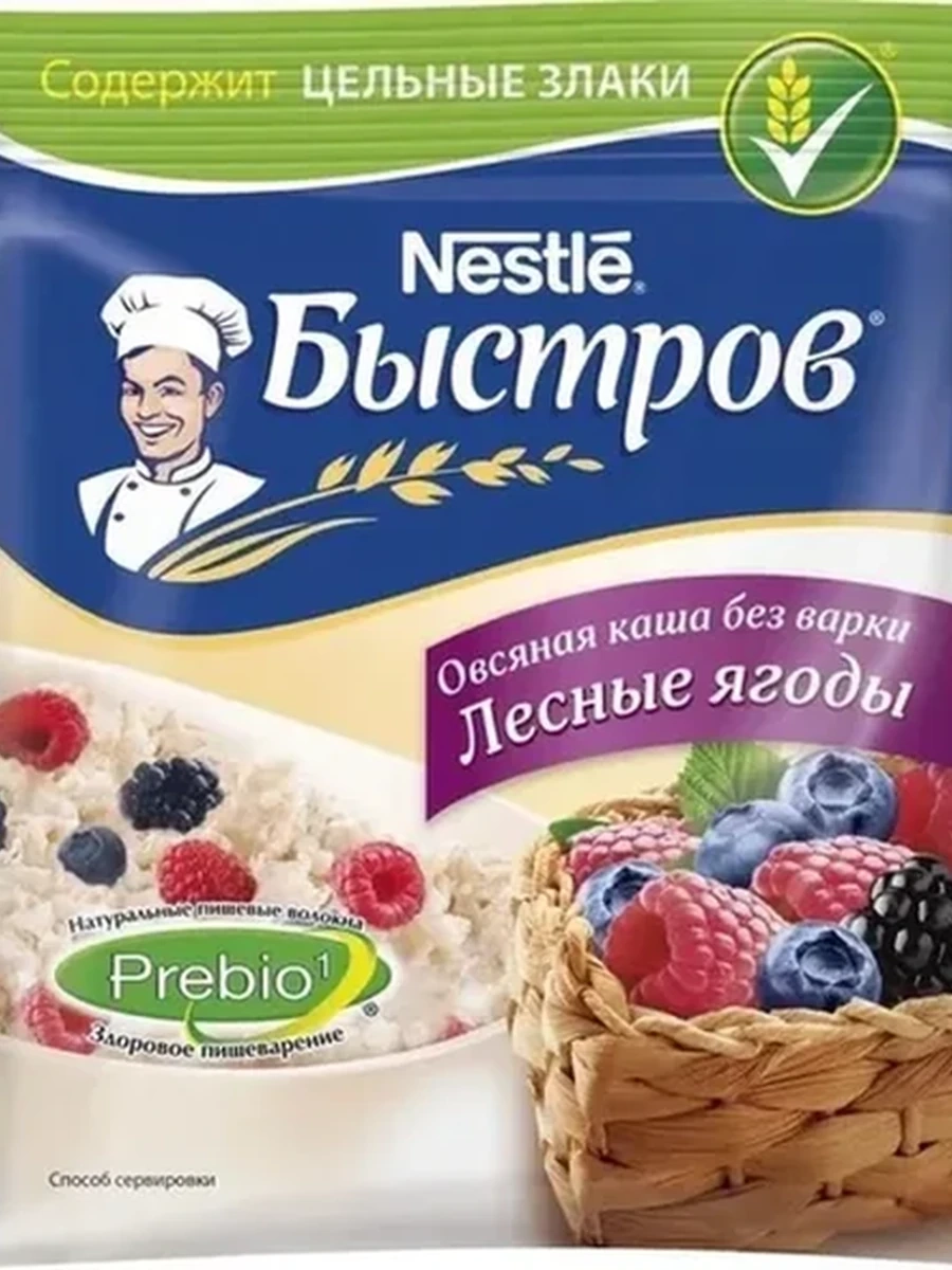 КАША БЫСТРОВ ОВСЯНАЯ С ЛЕСНЫМИ ЯГОДАМИ 40ГР